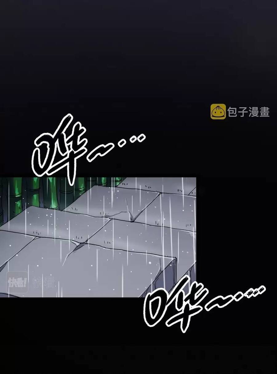 Dị Giới Kiến Tạo Tối Cường Thiếu Lâm Tự Chapter 36 - Trang 4