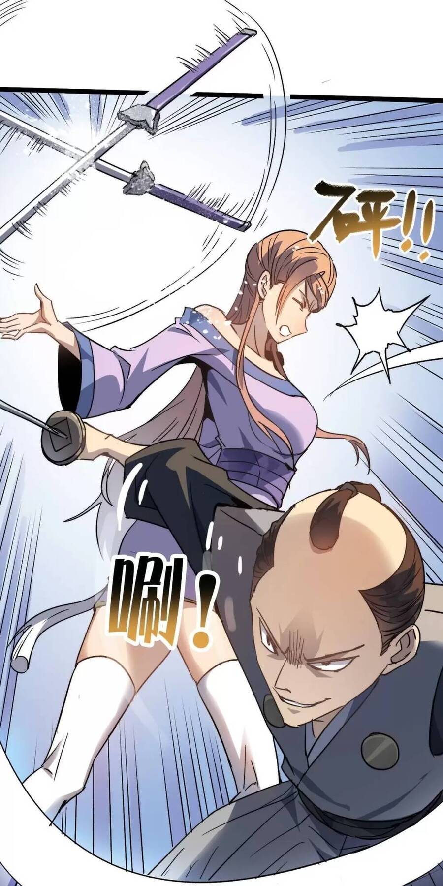 Dị Giới Kiến Tạo Tối Cường Thiếu Lâm Tự Chapter 38 - Trang 2