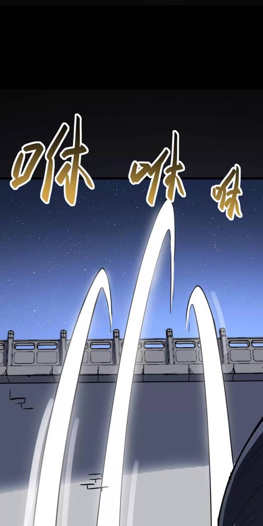 Dị Giới Kiến Tạo Tối Cường Thiếu Lâm Tự Chapter 39 - Trang 2
