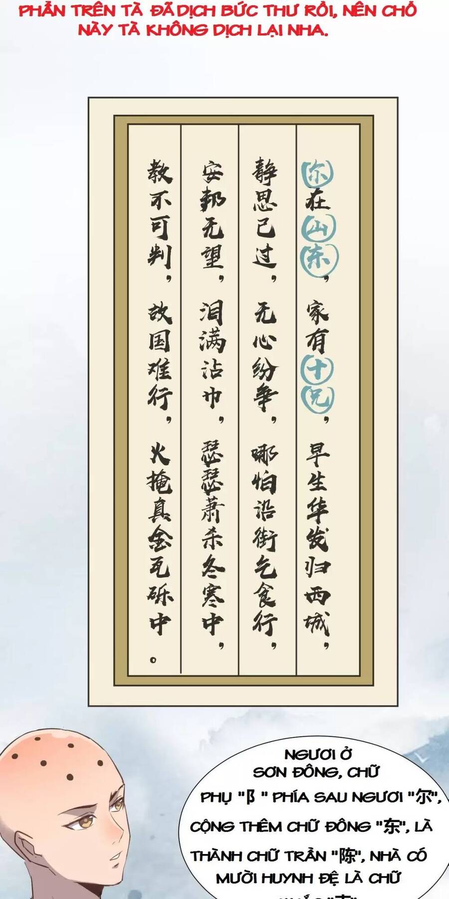 Dị Giới Kiến Tạo Tối Cường Thiếu Lâm Tự Chapter 42 - Trang 2