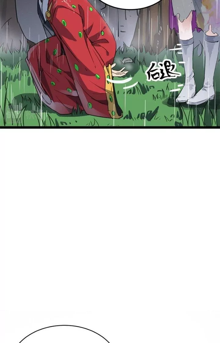 Dị Giới Kiến Tạo Tối Cường Thiếu Lâm Tự Chapter 48 - Trang 2