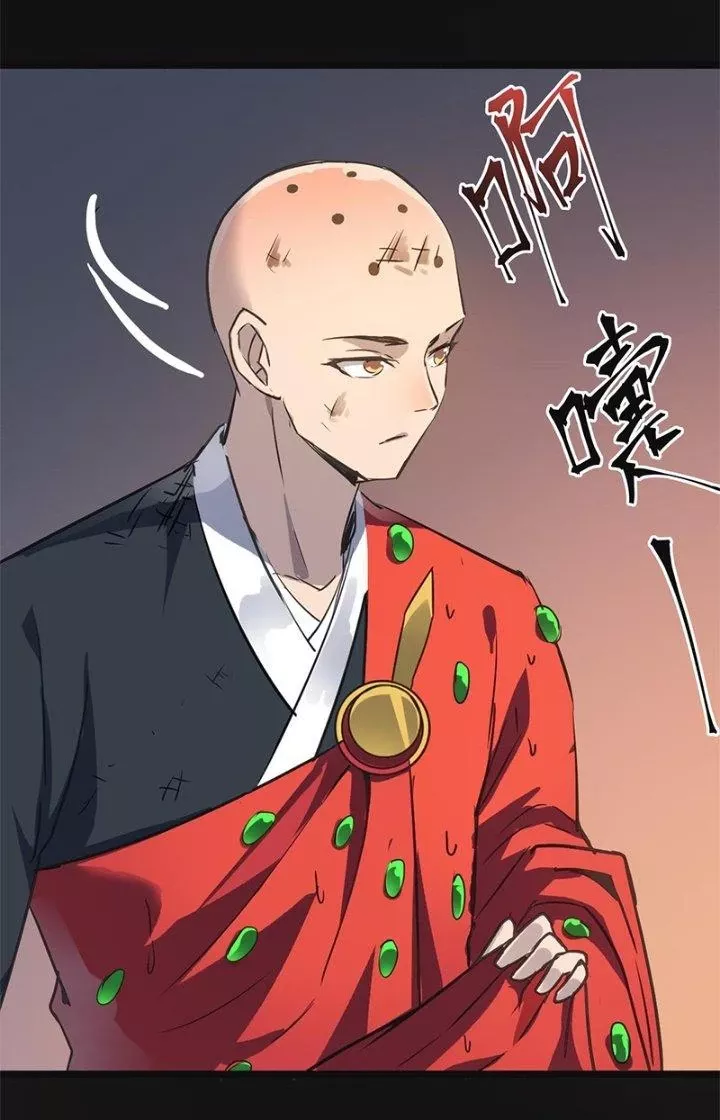 Dị Giới Kiến Tạo Tối Cường Thiếu Lâm Tự Chapter 48 - Trang 2