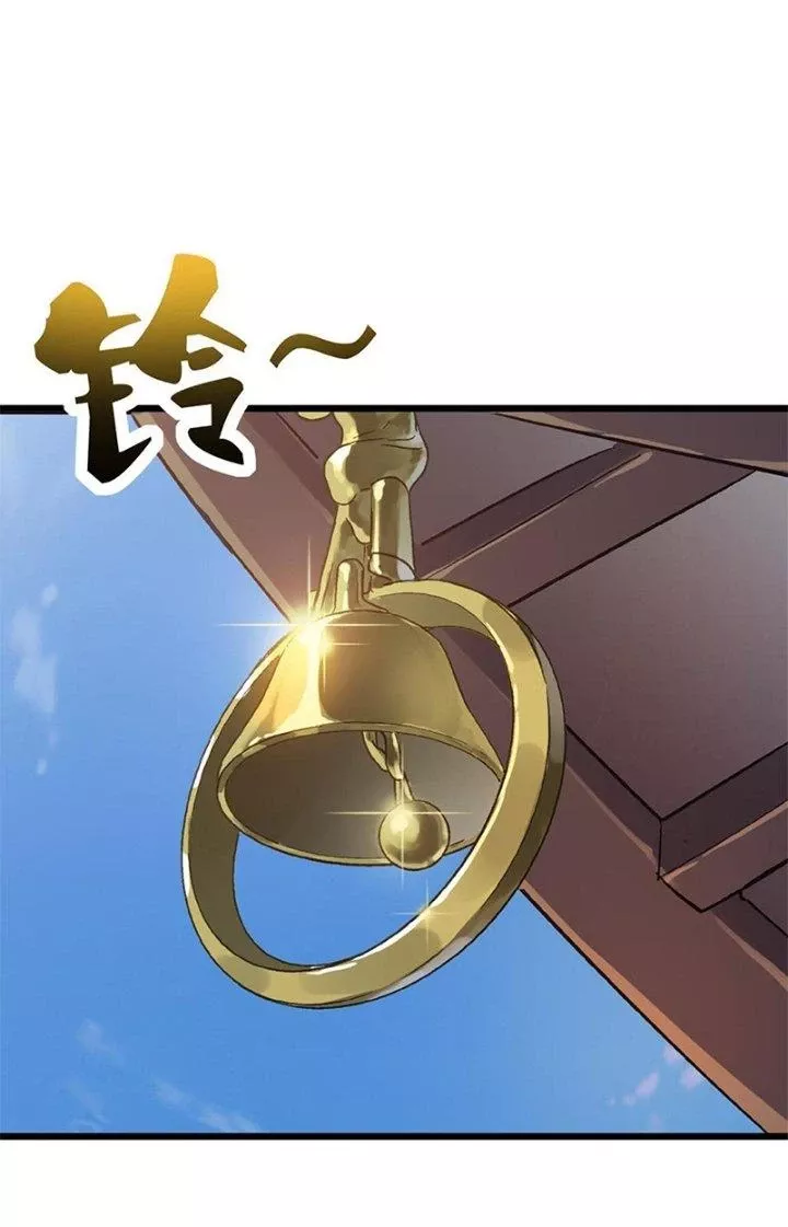 Dị Giới Kiến Tạo Tối Cường Thiếu Lâm Tự Chapter 50 - Trang 2