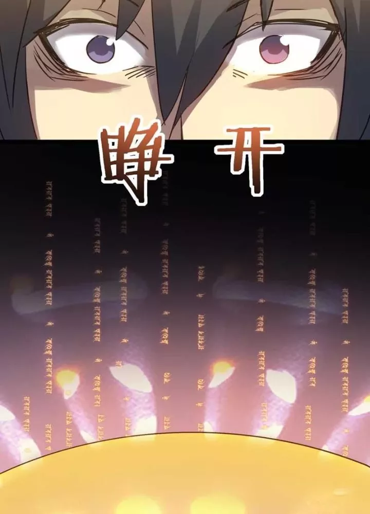 Dị Giới Kiến Tạo Tối Cường Thiếu Lâm Tự Chapter 51 - Trang 2