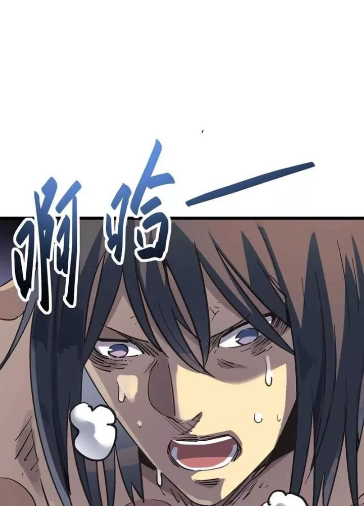 Dị Giới Kiến Tạo Tối Cường Thiếu Lâm Tự Chapter 52 - Trang 2