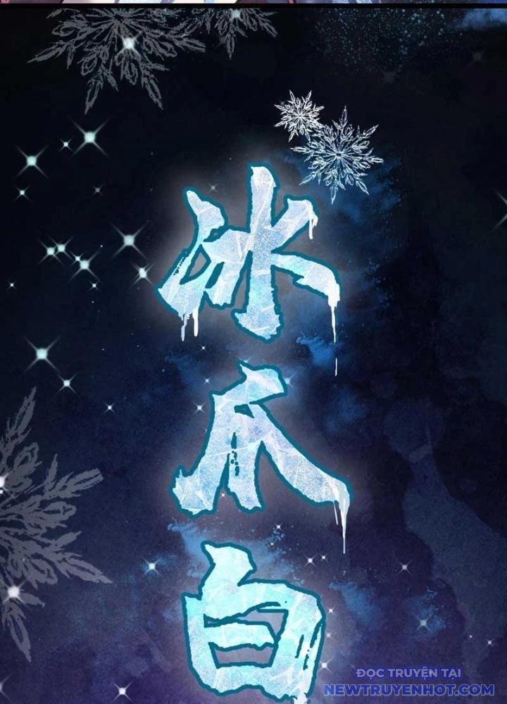 Dị Giới Kiến Tạo Tối Cường Thiếu Lâm Tự Chapter 59 - Trang 2