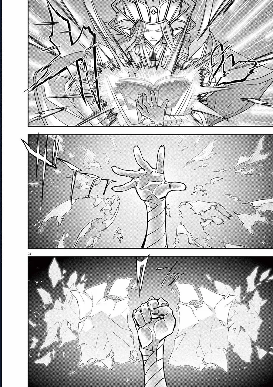 Dị Giới Thất Cách Chapter 51 25