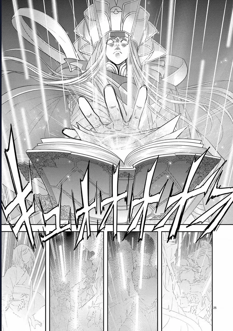 Dị Giới Thất Cách Chapter 51 26