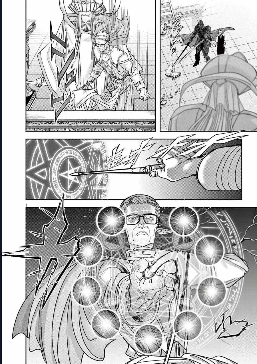 Dị Giới Thất Cách Chapter 52 4