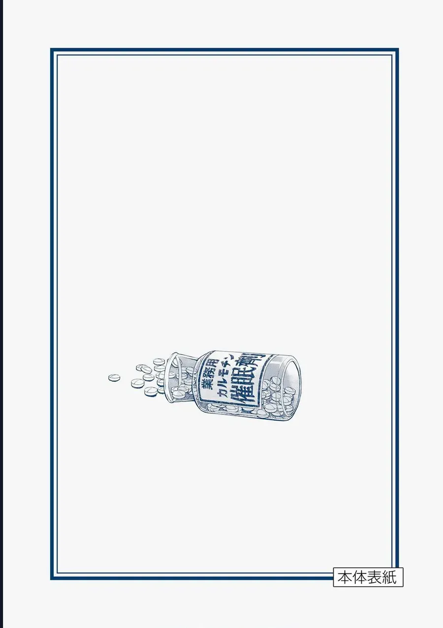 Dị Giới Thất Cách Chapter 52 34