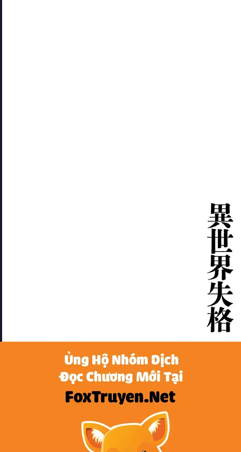 dị giới thất cách Chapter 57 26