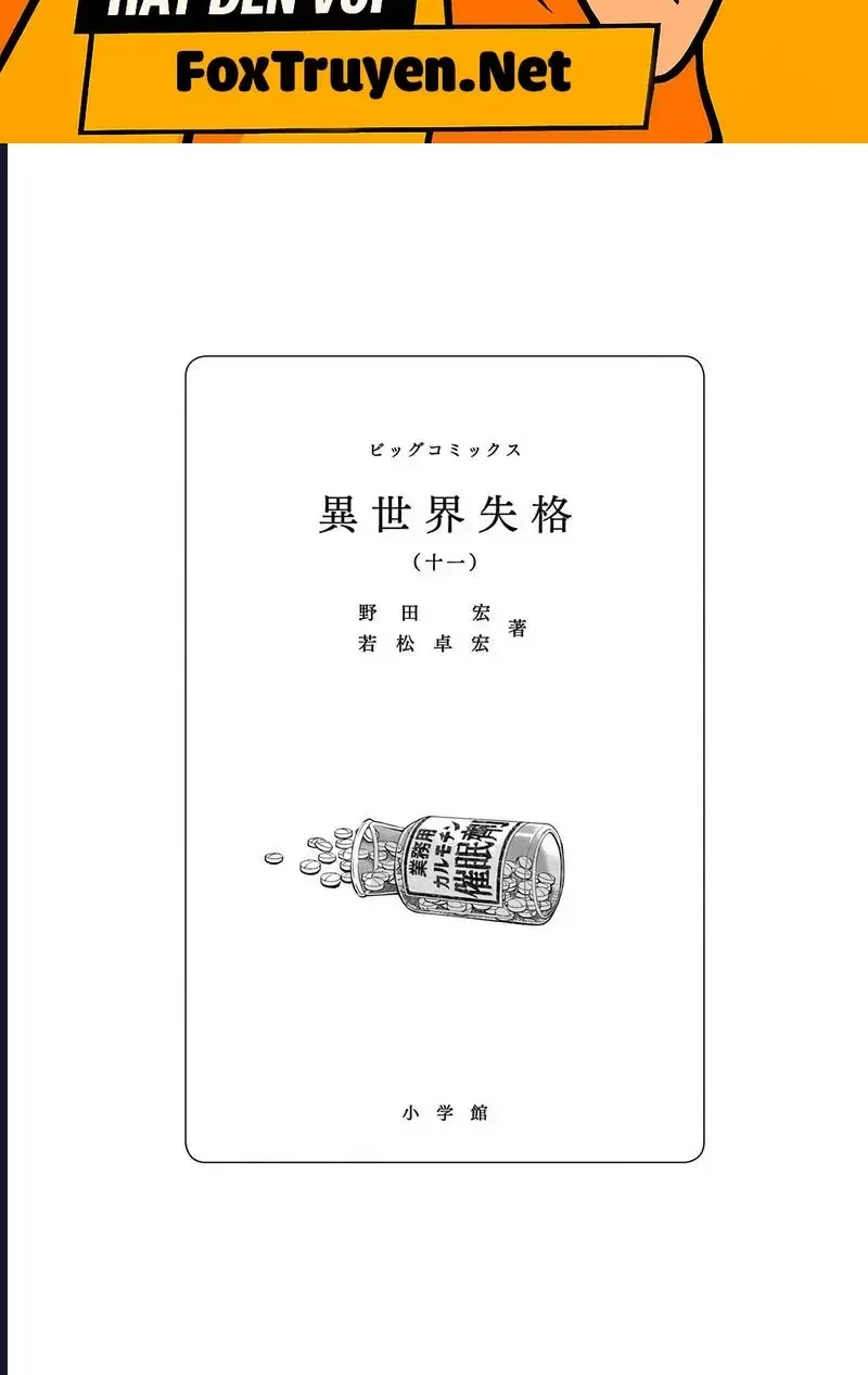 dị giới thất cách chapter 59 2