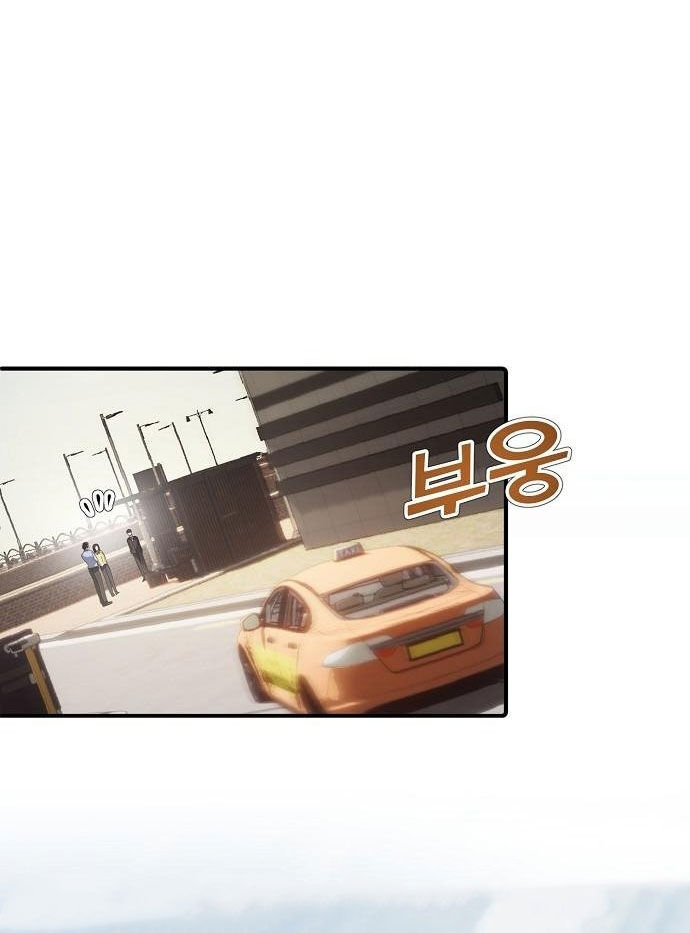 Đi Lên Từ Đáy Xã Hội Chapter 21 - Trang 4