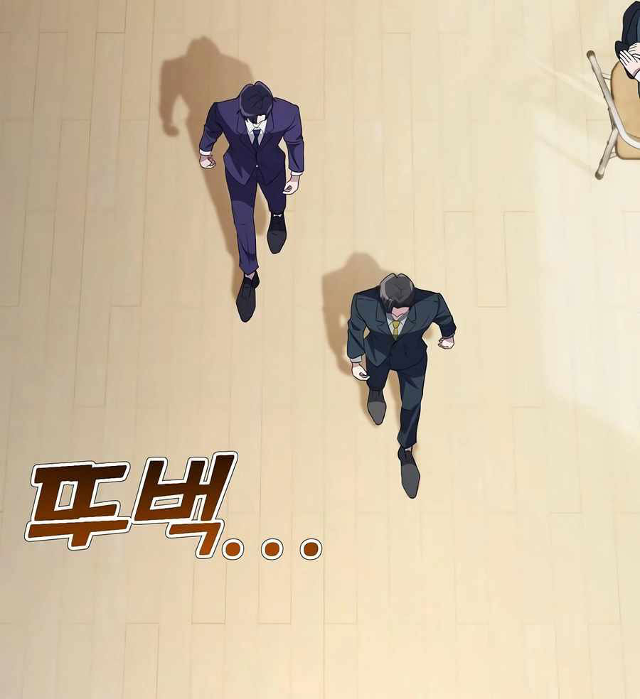 Đi Lên Từ Đáy Xã Hội Chapter 23 - Trang 4