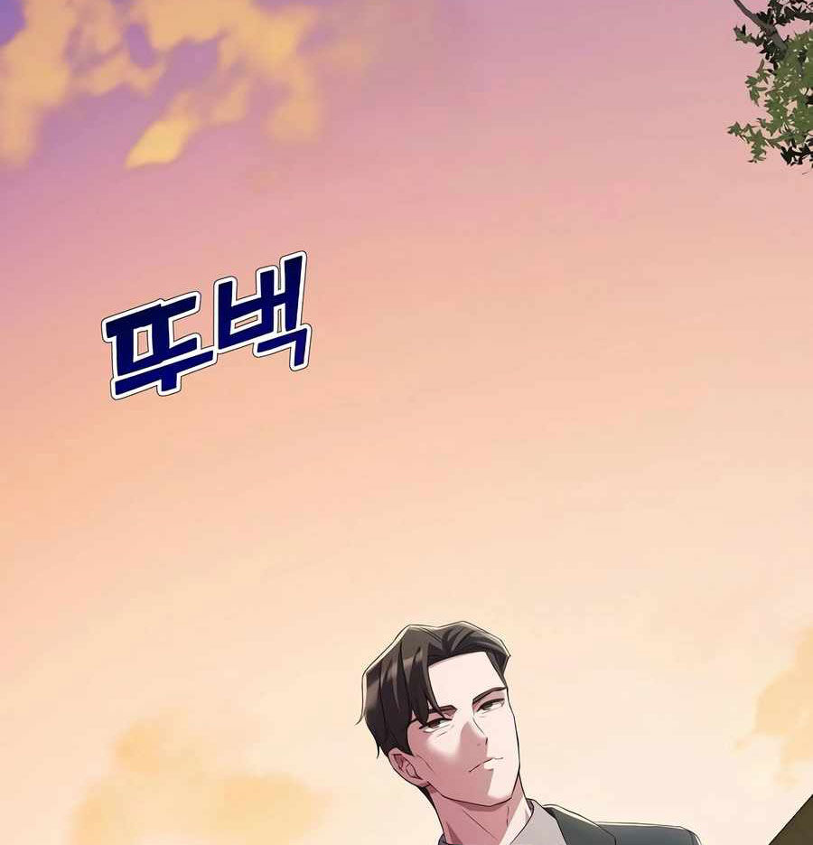 Đi Lên Từ Đáy Xã Hội Chapter 23 - Trang 4