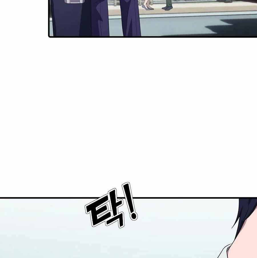 Đi Lên Từ Đáy Xã Hội Chapter 24 - Trang 4