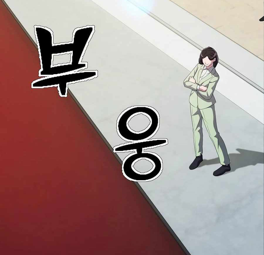 Đi Lên Từ Đáy Xã Hội Chapter 24 - Trang 4