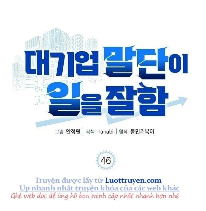 Đi Lên Từ Đáy Xã Hội Chapter 46 - Trang 2