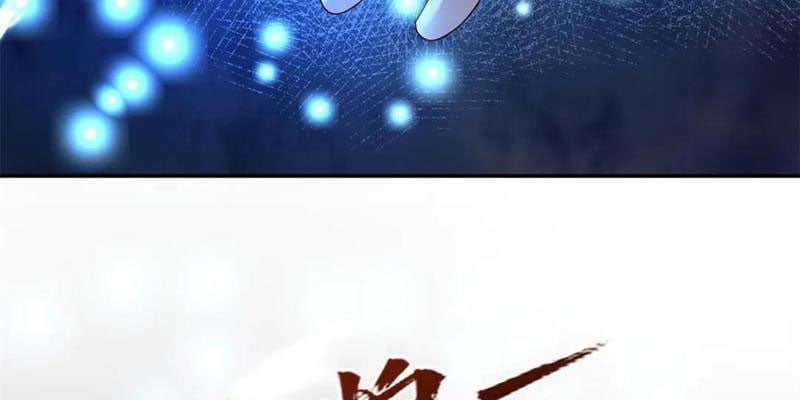 Dị Năng Trùng Sinh Ta Sớm Ở Đỉnh Cao Chapter 52 - Trang 3