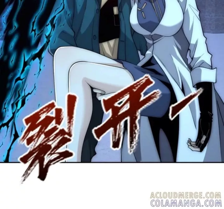 Dị Năng Trùng Sinh Ta Sớm Ở Đỉnh Cao Chapter 51 - Trang 3