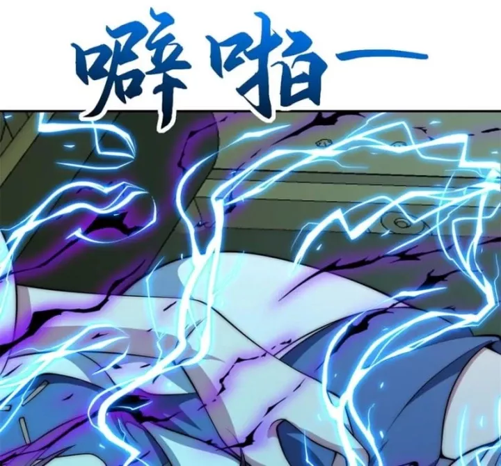 Dị Năng Trùng Sinh Ta Sớm Ở Đỉnh Cao Chapter 53 - Trang 3