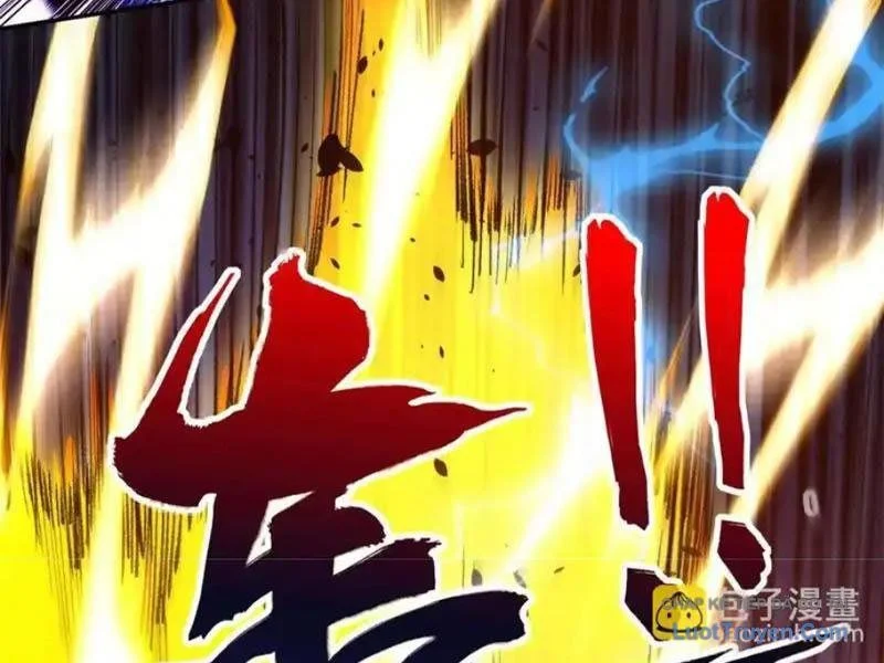 Dị Năng Trùng Sinh Ta Sớm Ở Đỉnh Cao Chapter 62 - Trang 2