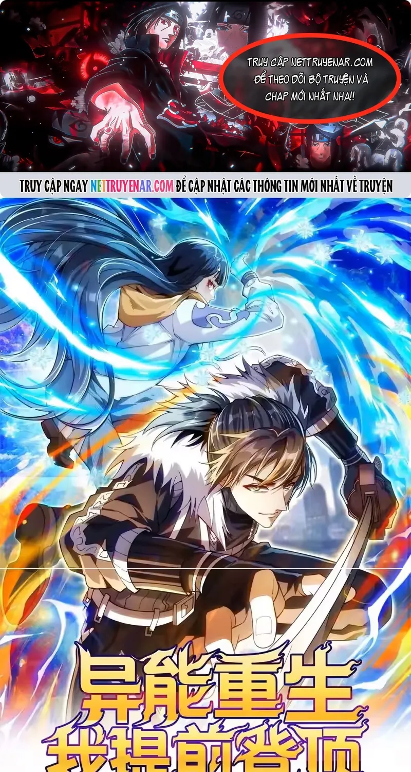 Dị Năng Trùng Sinh Ta Sớm Ở Đỉnh Cao Chapter 77 1