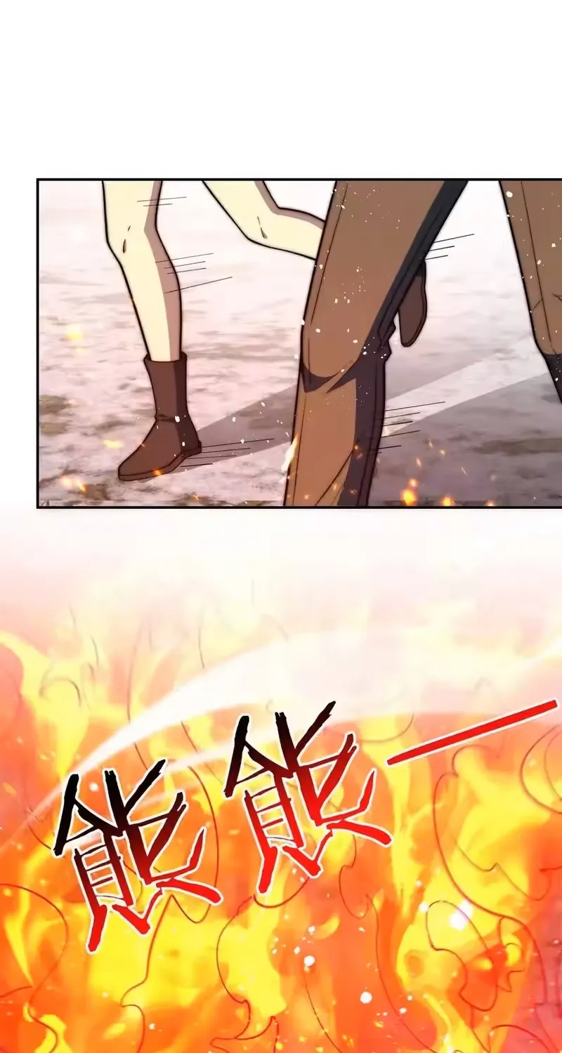 Dị Năng Trùng Sinh Ta Sớm Ở Đỉnh Cao Chapter 77 5