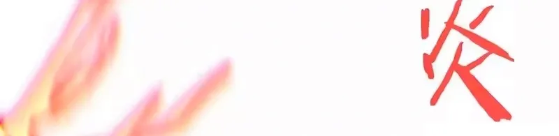 Dị Năng Trùng Sinh Ta Sớm Ở Đỉnh Cao Chapter 77 41