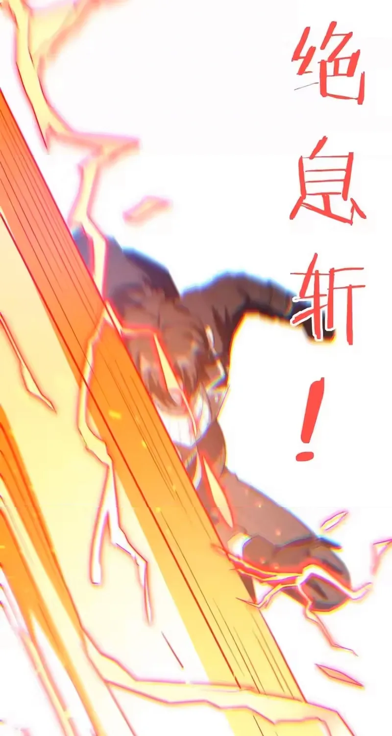 Dị Năng Trùng Sinh Ta Sớm Ở Đỉnh Cao Chapter 77 42