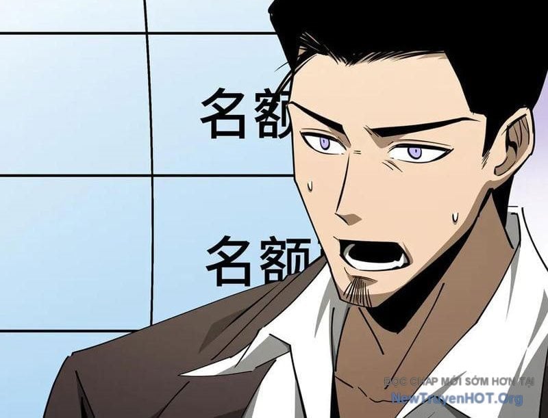 Dị Ngục Bạo Quân: Cái Bóng Của Ta Có Thể Tiến Hóa Vô Hạn Chapter 31 - Trang 3