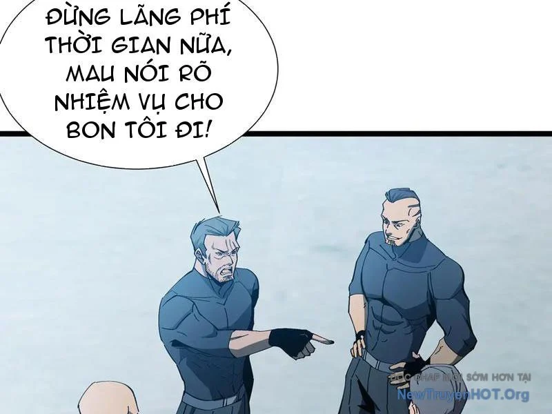Dị Ngục Bạo Quân: Cái Bóng Của Ta Có Thể Tiến Hóa Vô Hạn Chapter 17 105