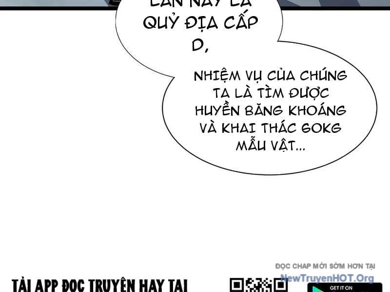 Dị Ngục Bạo Quân: Cái Bóng Của Ta Có Thể Tiến Hóa Vô Hạn Chapter 17 107