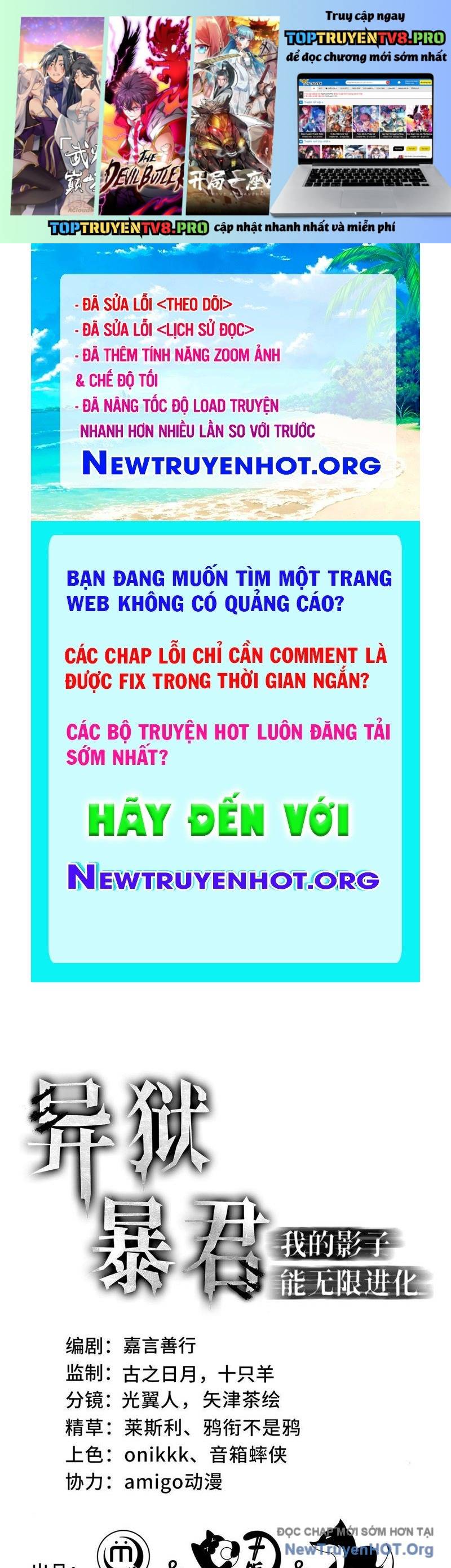 Dị Ngục Bạo Quân: Cái Bóng Của Ta Có Thể Tiến Hóa Vô Hạn Chapter 2 1