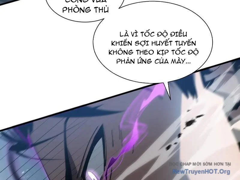 Dị Ngục Bạo Quân: Cái Bóng Của Ta Có Thể Tiến Hóa Vô Hạn Chapter 21 - Trang 3