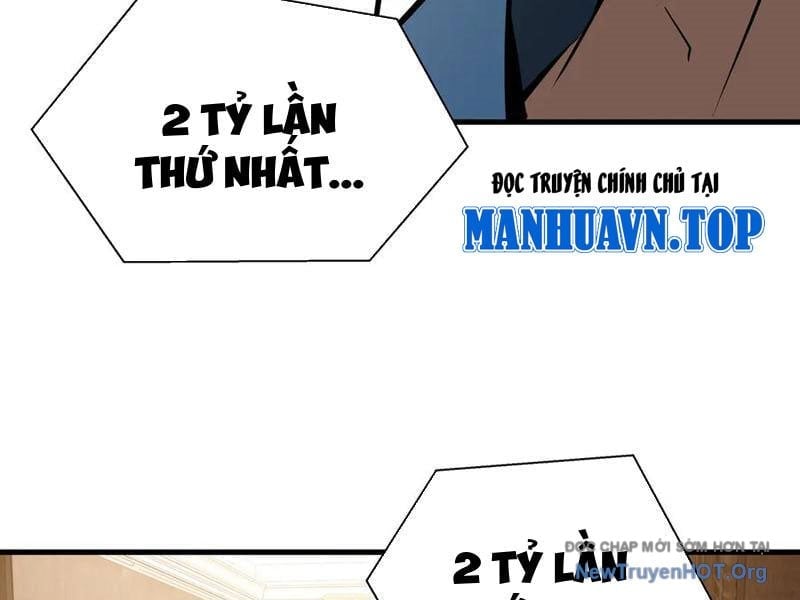 Dị Ngục Bạo Quân: Cái Bóng Của Ta Có Thể Tiến Hóa Vô Hạn Chapter 26 - Trang 2