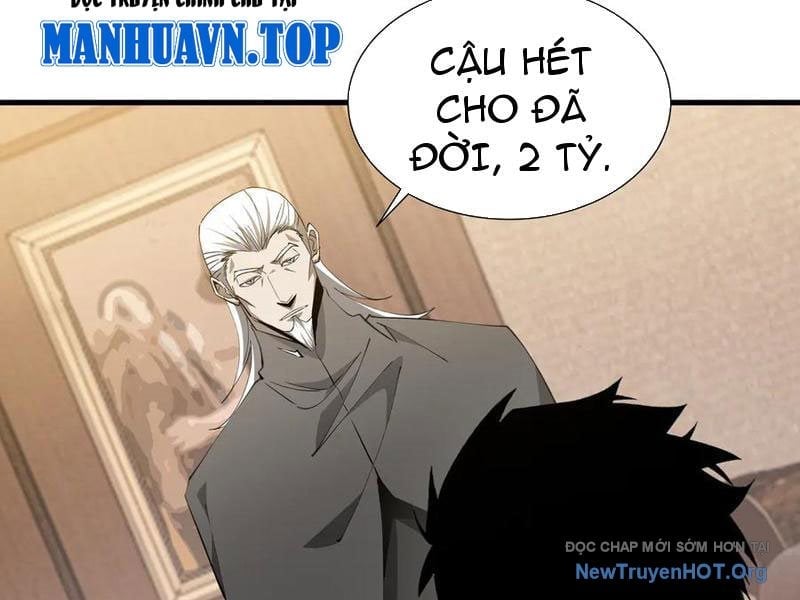 Dị Ngục Bạo Quân: Cái Bóng Của Ta Có Thể Tiến Hóa Vô Hạn Chapter 26 - Trang 2