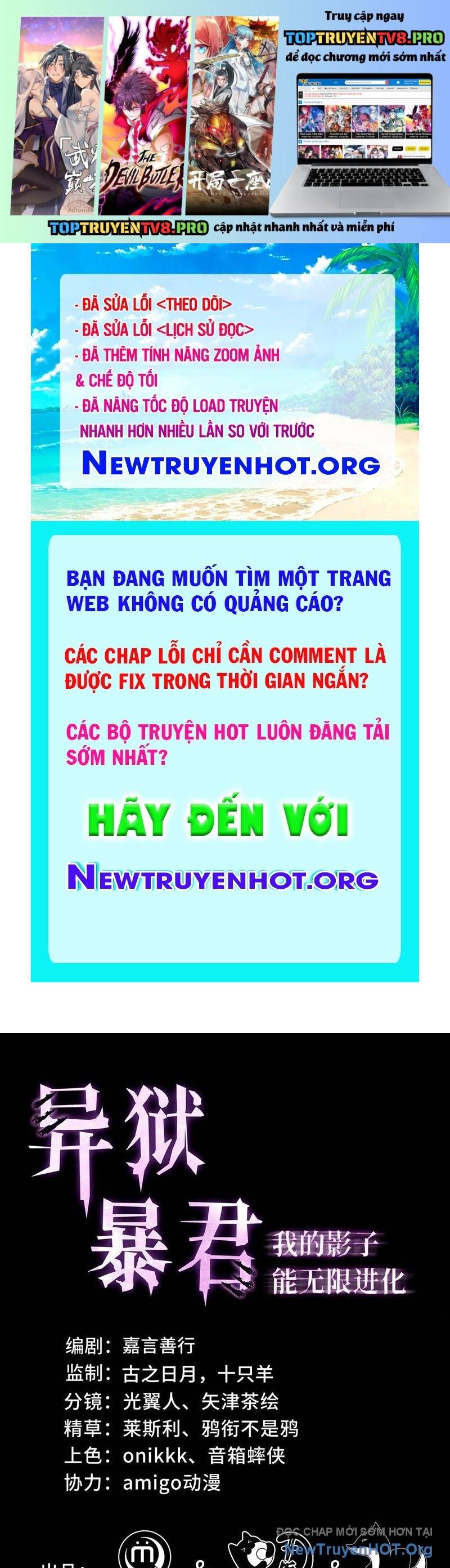 Dị Ngục Bạo Quân: Cái Bóng Của Ta Có Thể Tiến Hóa Vô Hạn Chapter 3 1