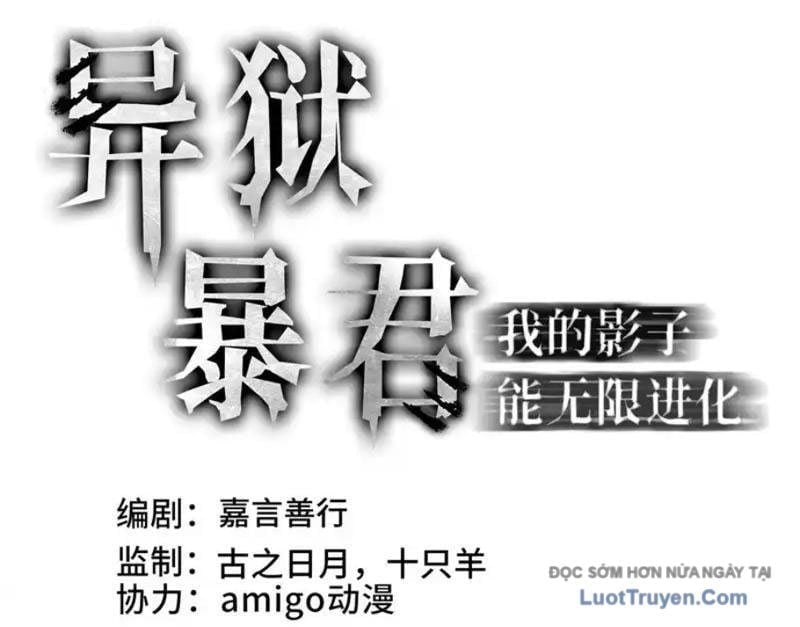 Dị Ngục Bạo Quân: Cái Bóng Của Ta Có Thể Tiến Hóa Vô Hạn Chapter 54 - Trang 2