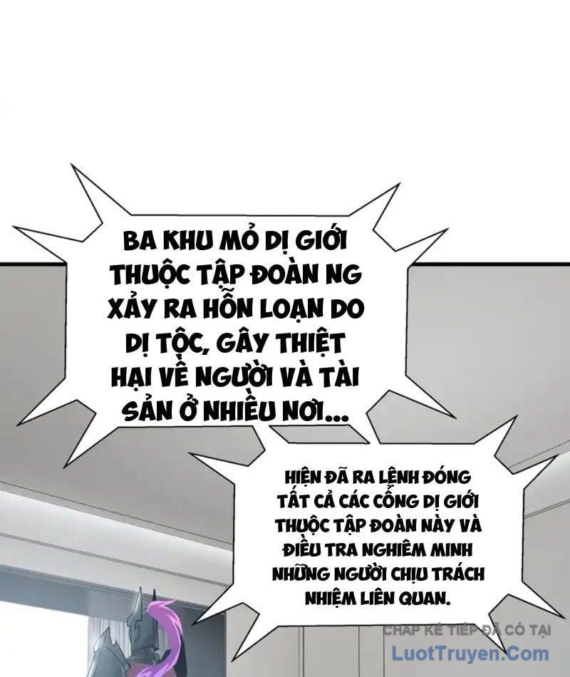 Dị Ngục Bạo Quân: Cái Bóng Của Ta Có Thể Tiến Hóa Vô Hạn Chapter 56 - Trang 2