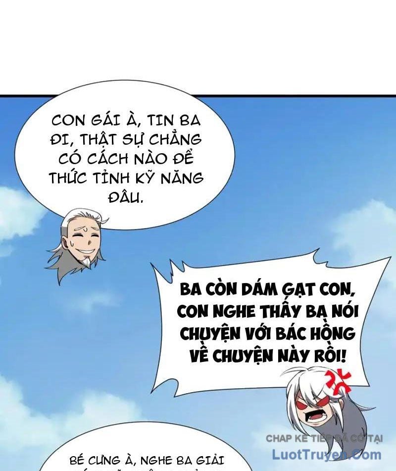 Dị Ngục Bạo Quân: Cái Bóng Của Ta Có Thể Tiến Hóa Vô Hạn Chapter 56 - Trang 2