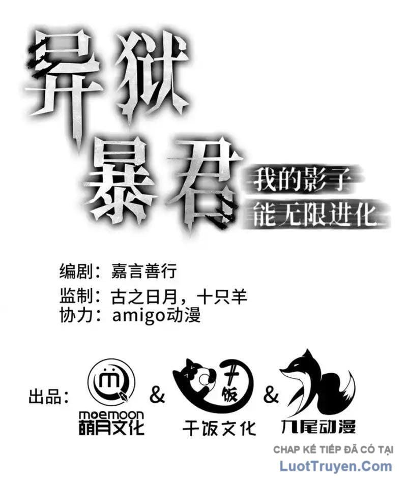 Dị Ngục Bạo Quân: Cái Bóng Của Ta Có Thể Tiến Hóa Vô Hạn Chapter 58 - Trang 2