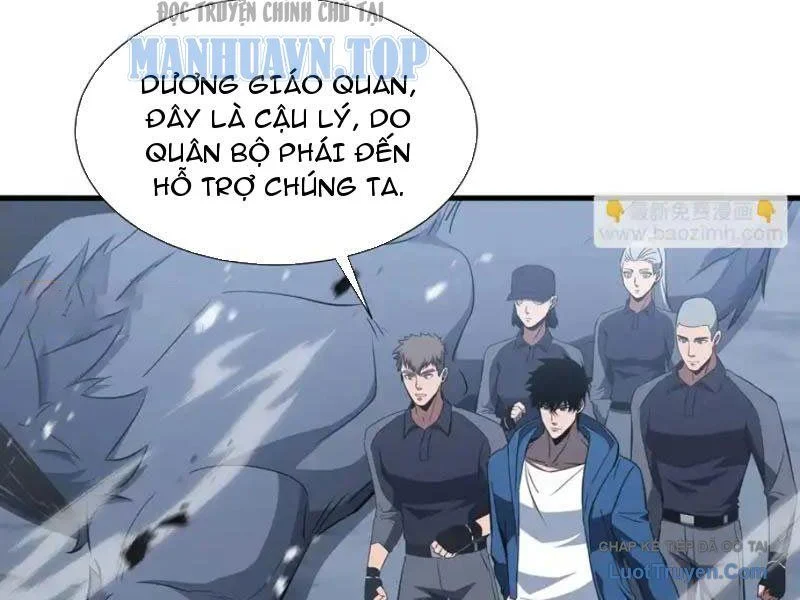 Dị Ngục Bạo Quân: Cái Bóng Của Ta Có Thể Tiến Hóa Vô Hạn Chapter 61 - Trang 2