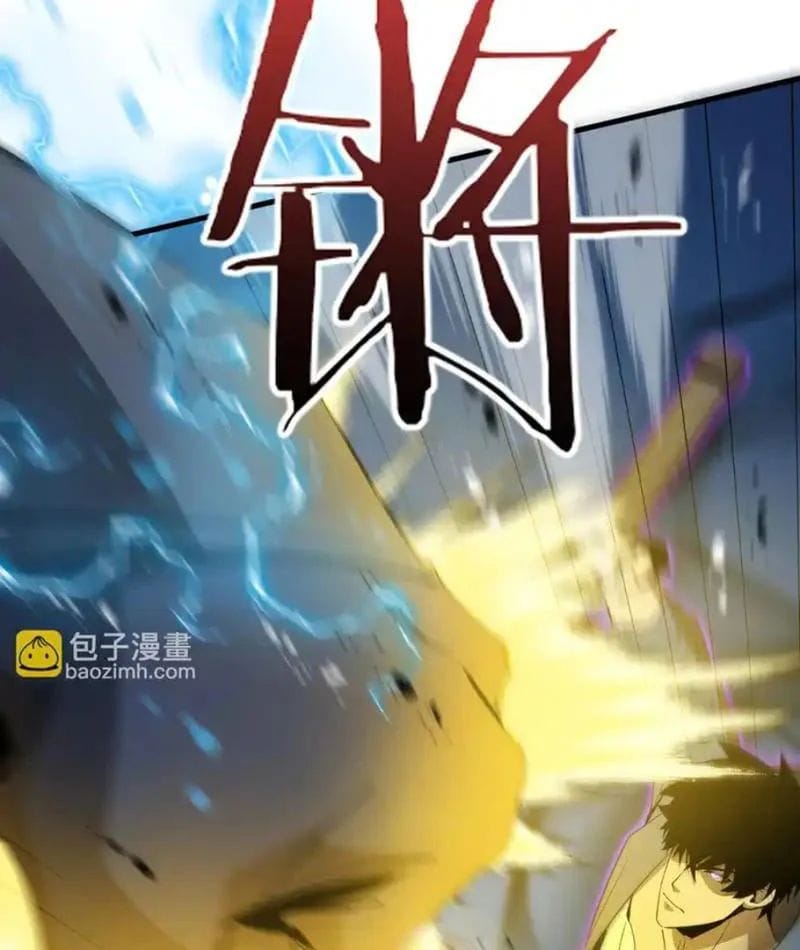 Dị Ngục Bạo Quân: Cái Bóng Của Ta Có Thể Tiến Hóa Vô Hạn Chapter 64 - Trang 2