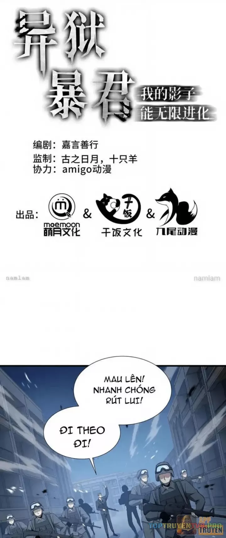 Dị Ngục Bạo Quân: Cái Bóng Của Ta Có Thể Tiến Hóa Vô Hạn Chapter 65 - Trang 2