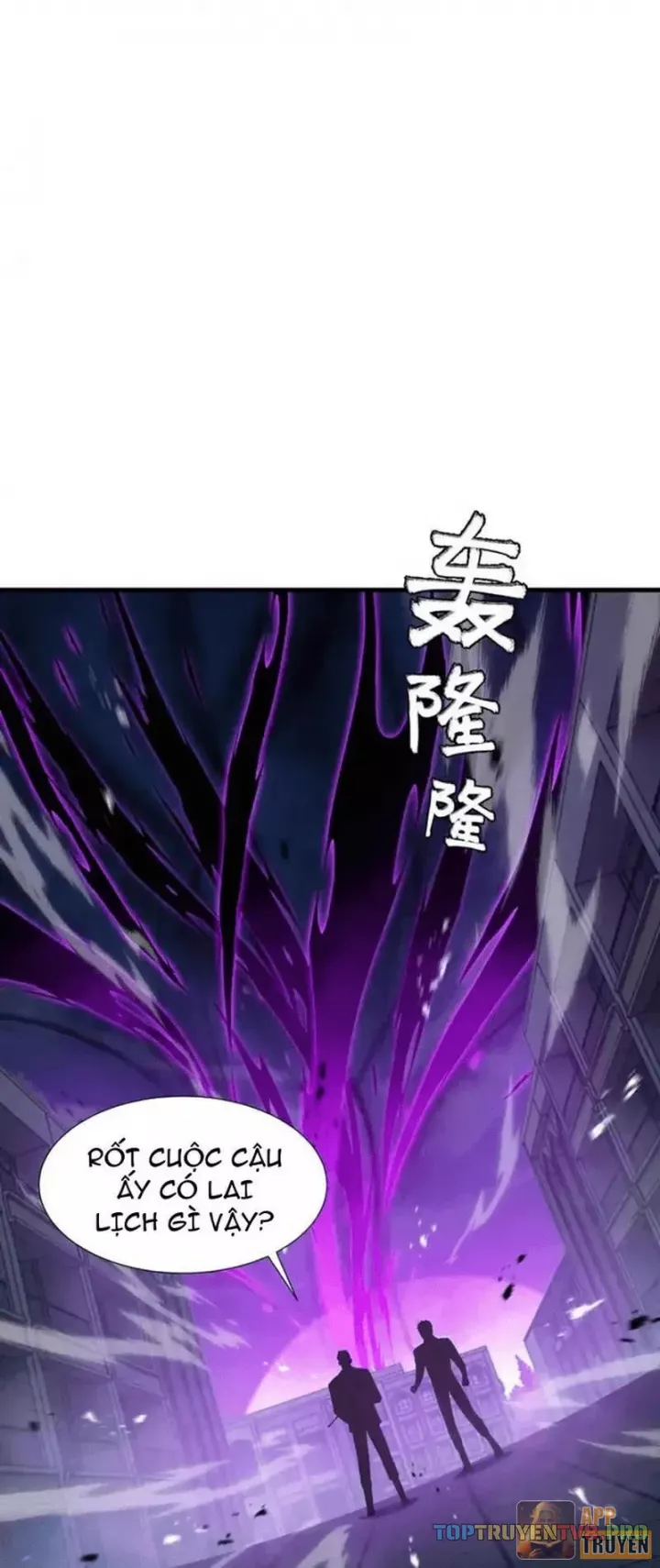 Dị Ngục Bạo Quân: Cái Bóng Của Ta Có Thể Tiến Hóa Vô Hạn Chapter 65 - Trang 2