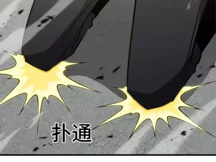 dị ngục bạo quân: cái bóng của ta có thể tiến hóa vô hạn Chap 69 71