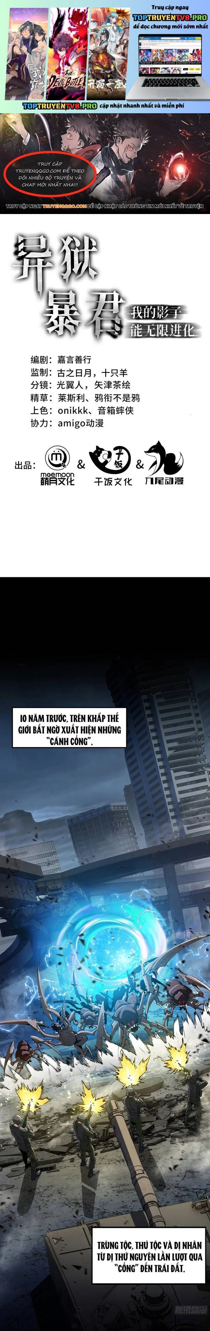 Dị Ngục Bạo Quân: Phân Thân Của Ta Có Thể Vô Hạn Tiến Hóa Chapter 2 1