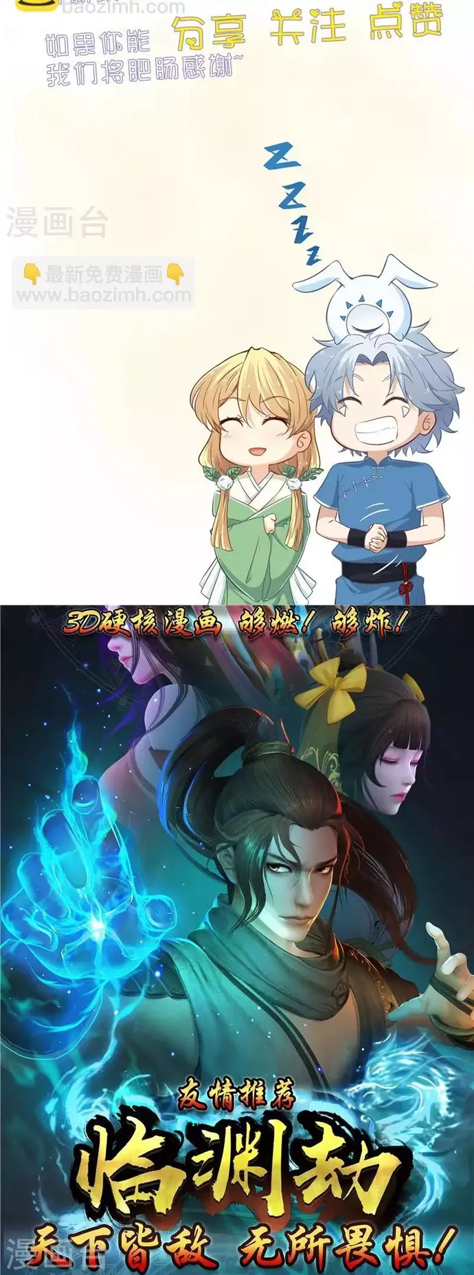 Địa Ngục Này Ta Mở Ra Đấy Chapter 326 - Trang 3
