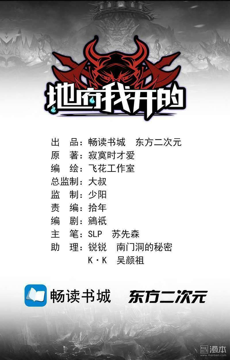 Địa Ngục Này Ta Mở Ra Đấy Chapter 1 - Trang 2